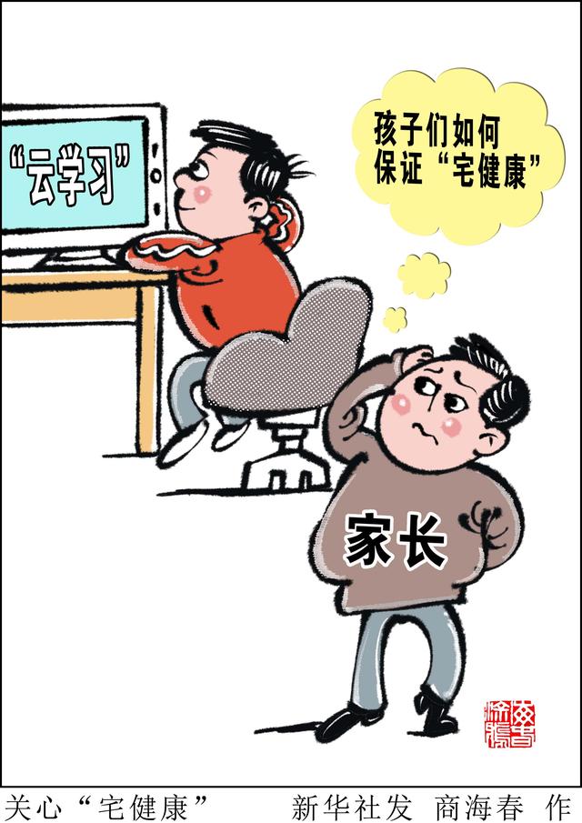 石家庄疫情最新动态，学校是否已放假？家长学生必看