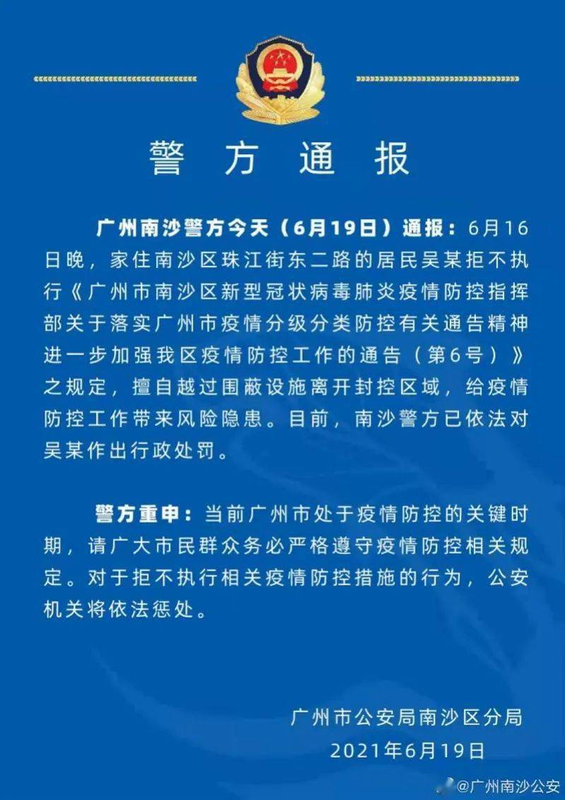 石家庄疫情突然爆发，防控措施与市民应对指南