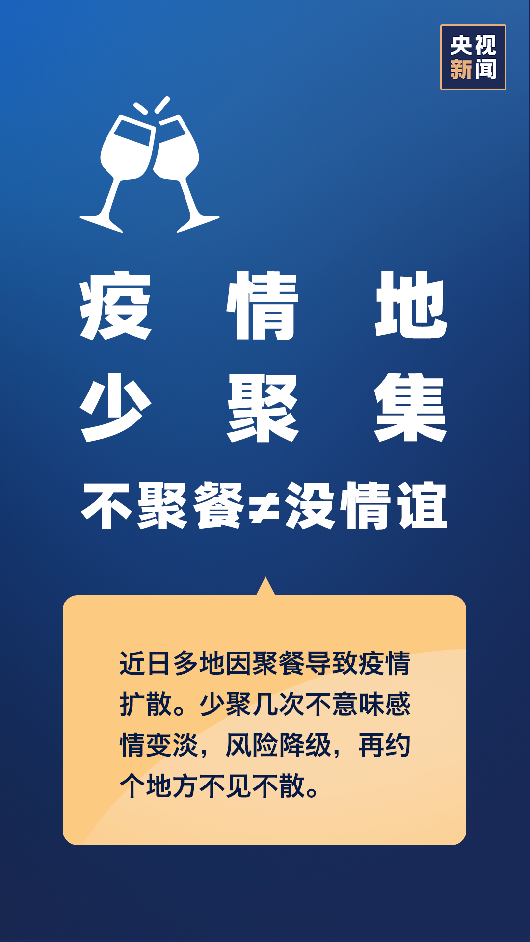 石家庄疫情事件全回顾，从突发到防控的完整历程