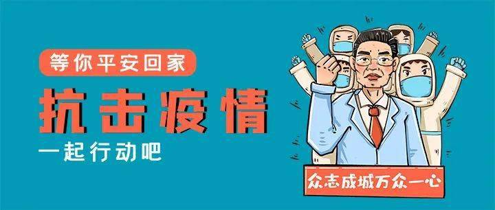 石家庄疫情事件脉络，从突发到常态化的防控历程