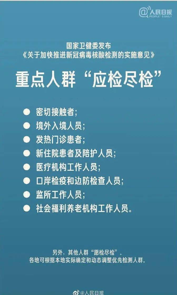石家庄疫情与黑龙江疫情，两省抗疫措施与经验对比