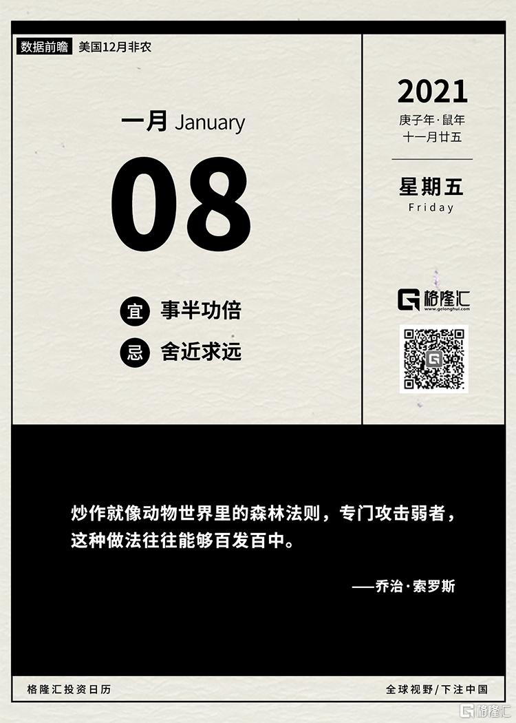 石家庄疫情封控时间线，从严格封城到精准防控的演变