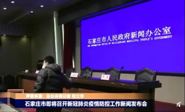 石家庄疫情大会，全面解析防控策略与未来展望