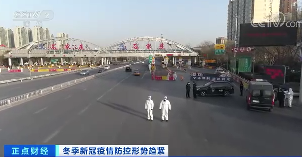 石家庄疫情撤了谁？深度解析疫情防控中的责任与担当