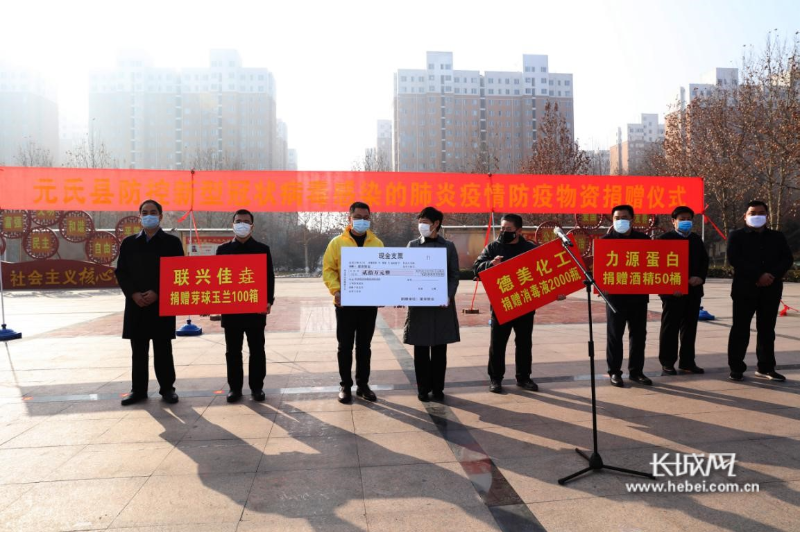 石家庄疫情下的社会活动参与，挑战与应对策略