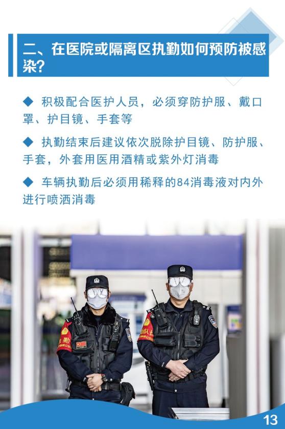 石家庄疫情病例最新动态，防控措施与市民应对指南