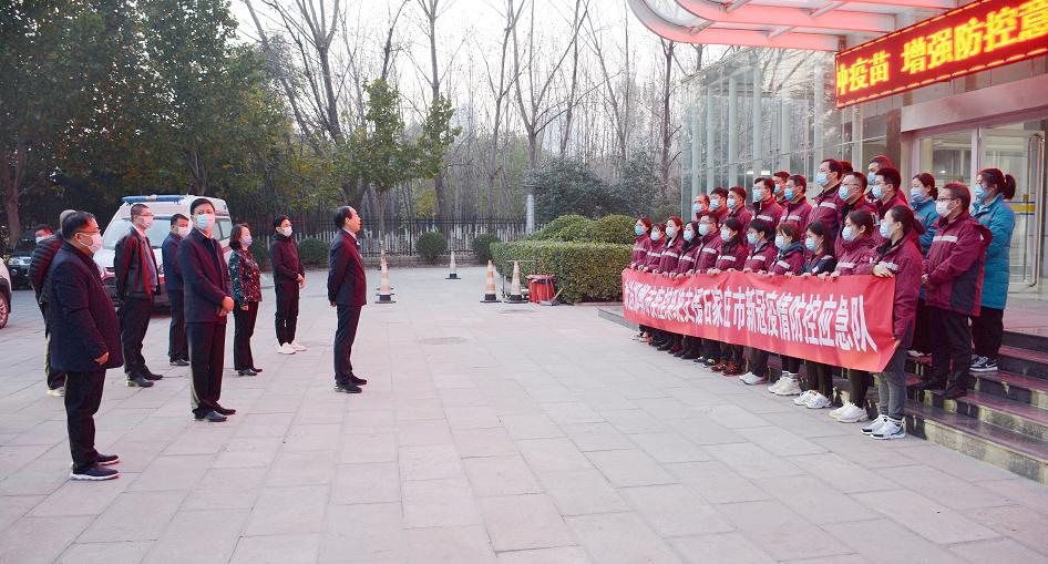 石家庄疫情暴发，防控措施与市民应对指南