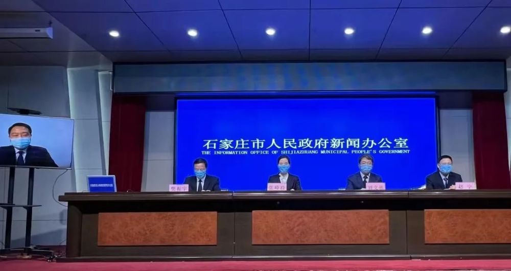 石家庄一确诊病例在济南活动轨迹公布，涉商场、餐厅等场所