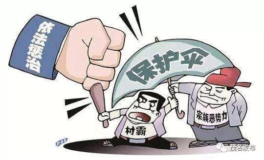 石家庄一村支书被指控，权力滥用背后的乡村治理困境
