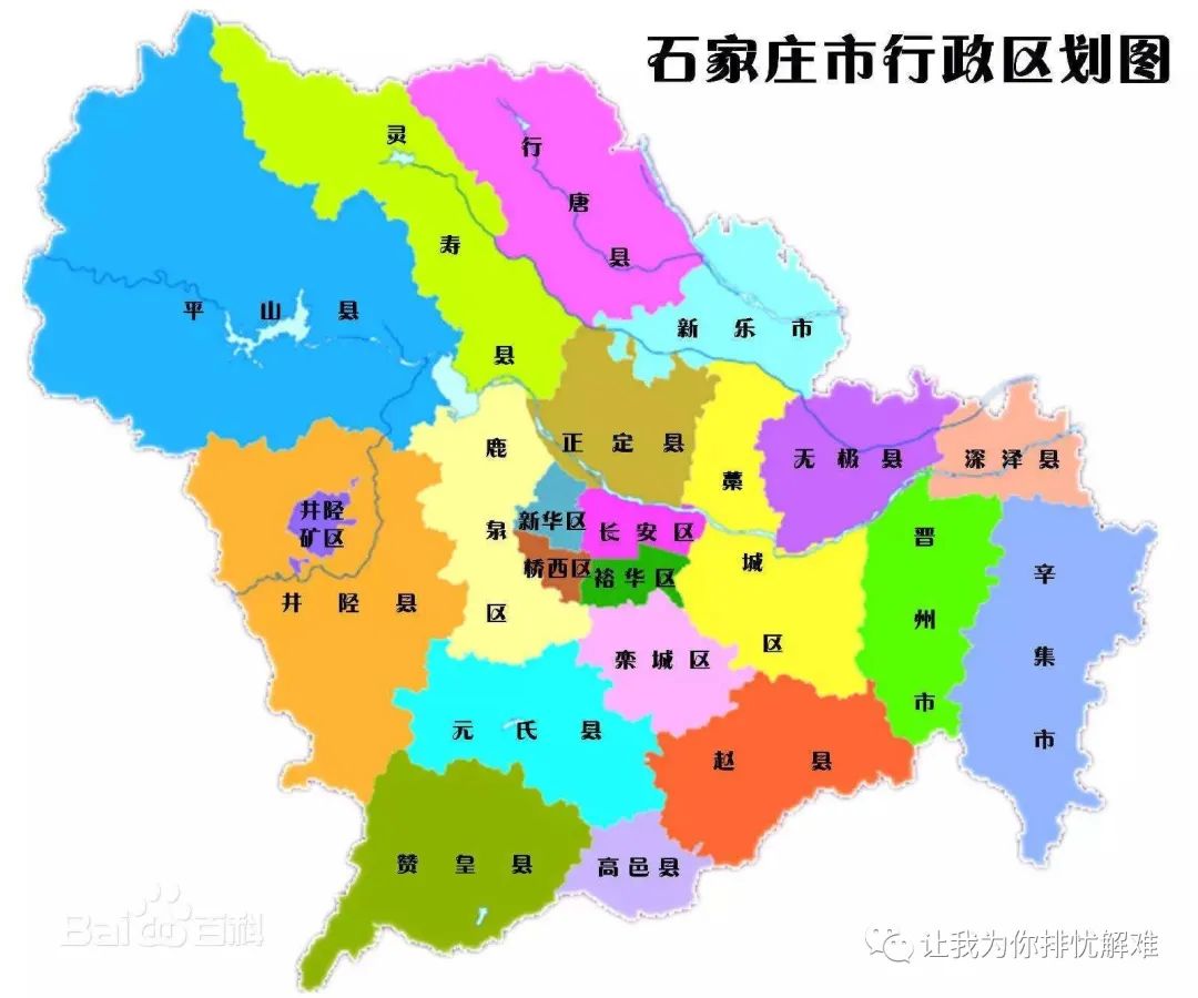 石家庄属于吉林吗？揭秘两地地理位置与行政区划的真相