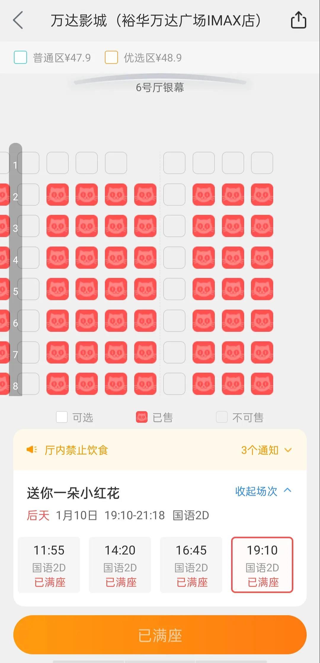 石家庄是否已经封城？最新政策解读与市民应对指南