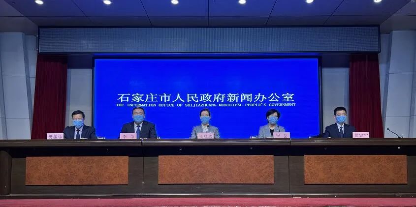 石家庄市疫情处理领导，高效决策与科学防控的典范