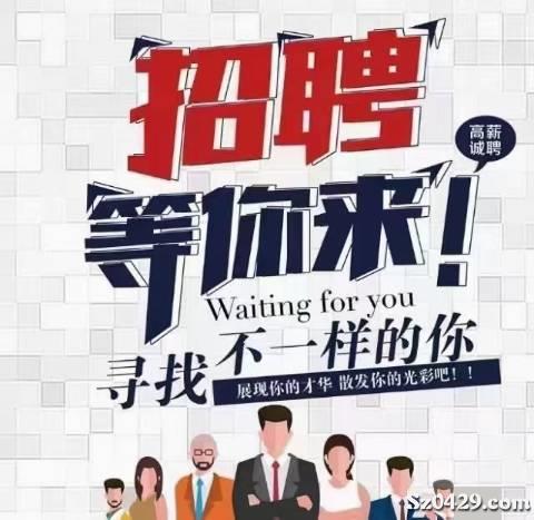 石家庄神州专车招聘，高薪就业机会，开启职业新篇章