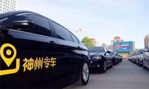 石家庄神州专车司机加盟条件详解，如何成为合格的神州专车司机？