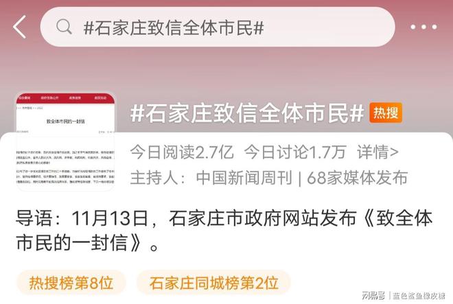 石家庄何时全面放开？最新政策解读与未来展望