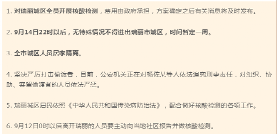 石家庄封城时间回顾，疫情下的城市记忆与应对策略
