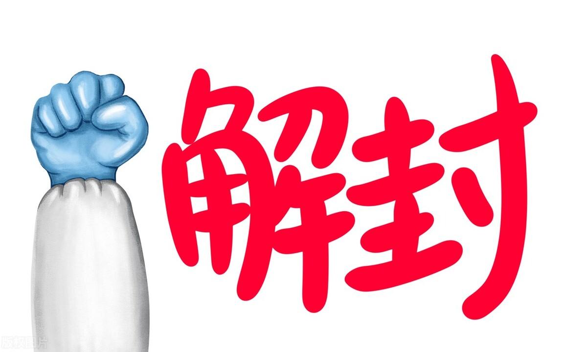 石家庄封城时间线，回顾与影响分析