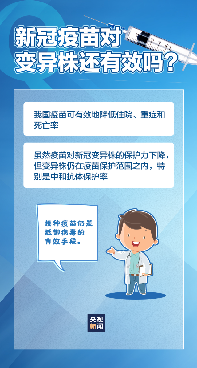 石家庄确诊病例山东关联，疫情传播链分析与防控措施