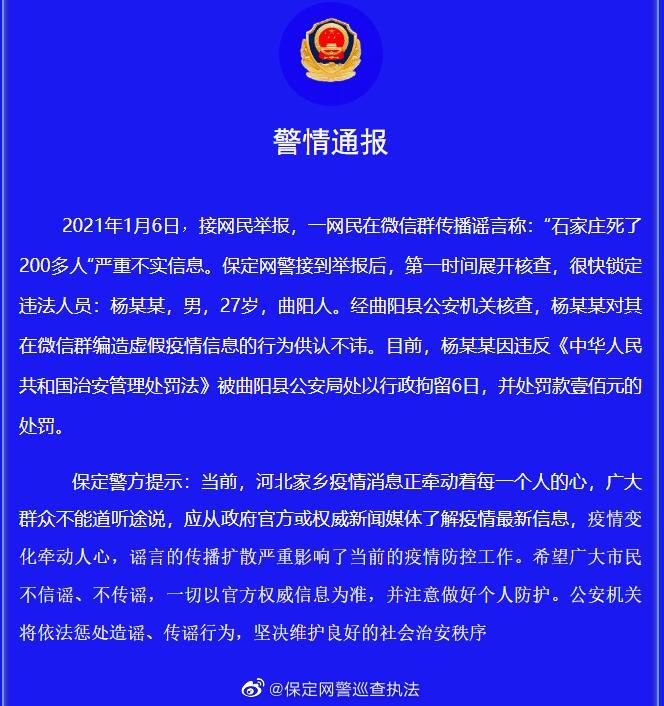 石家庄确诊病例贵州关联，疫情跨省传播的警示与应对