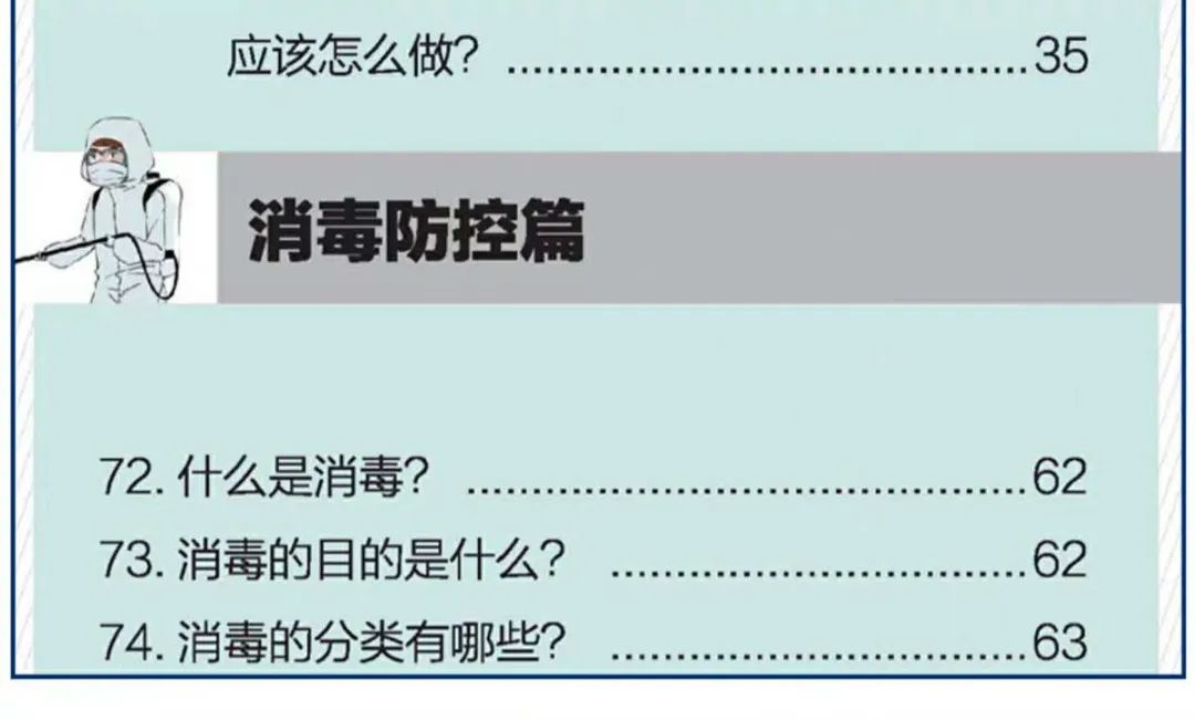 石家庄确诊病例到呼和浩特，行程轨迹、防控措施及公众应对指南