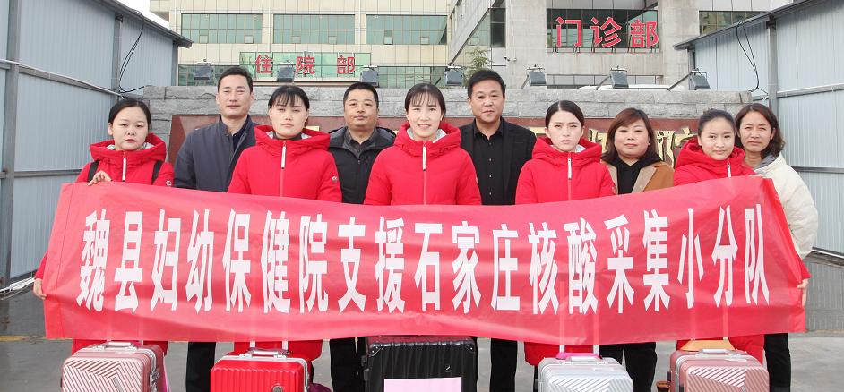 石家庄确诊关联北京，疫情传播链追踪与防控措施分析