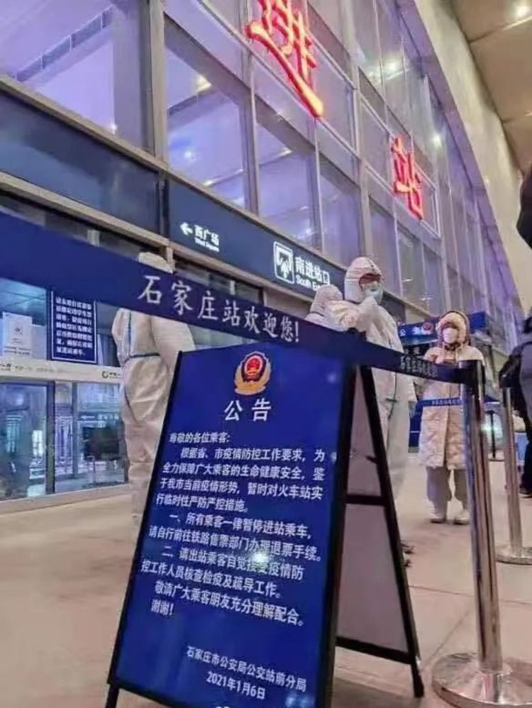 石家庄今日紧急封城，最新防疫措施与市民应对指南