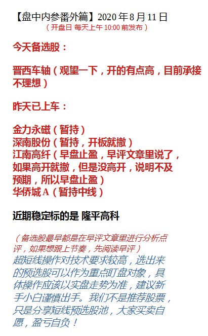 石家庄封城时间表，关键节点与防疫措施回顾