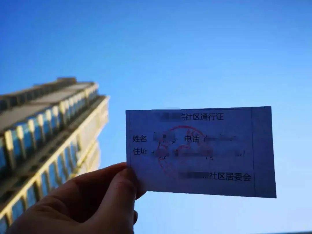 石家庄何时解除封控？最新政策解读与市民应对指南