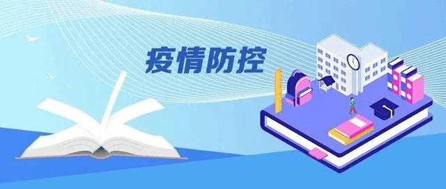 石家庄何时封闭的？2020-2022年疫情防控关键时间点回顾