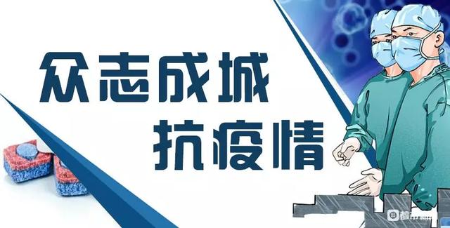 石家庄何时封闭的？2020-2022年疫情防控关键时间点回顾