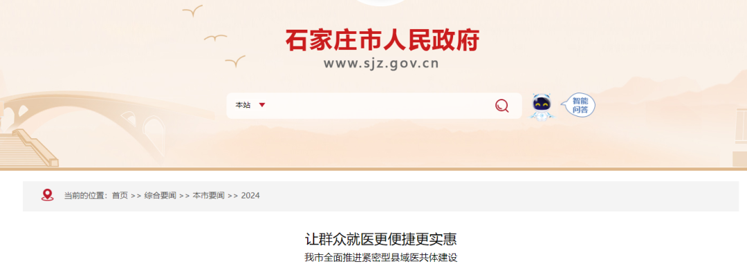 石家庄现在还是疫情期间吗？2023年最新防疫政策解读
