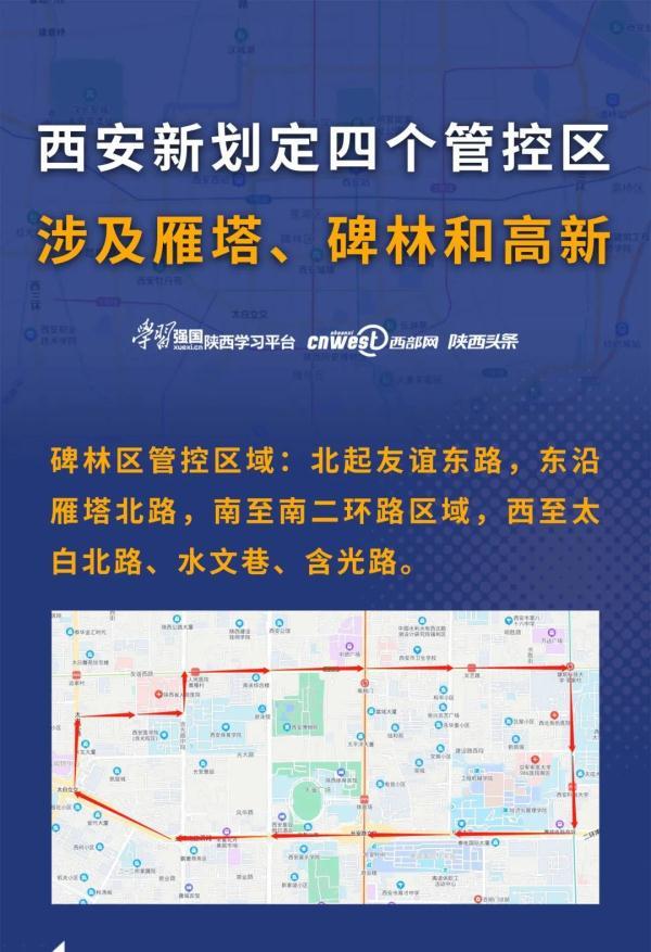 石家庄管控区域有序解封，市民生活逐步恢复正常