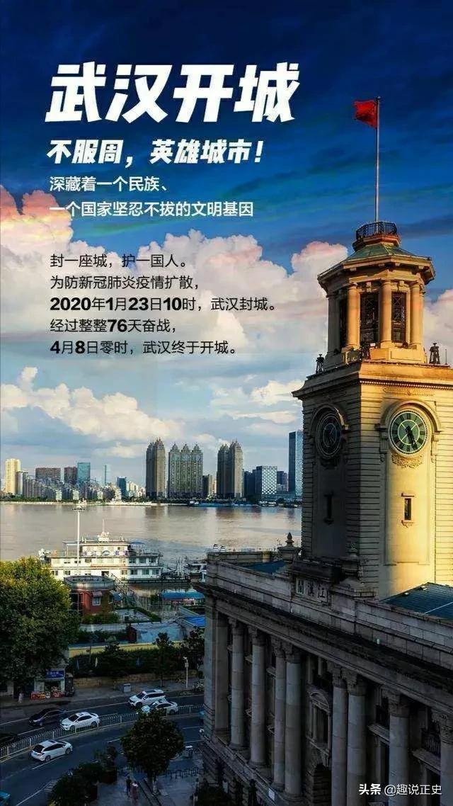 石家庄封城与武汉，两座城市的抗疫之路与经验启示