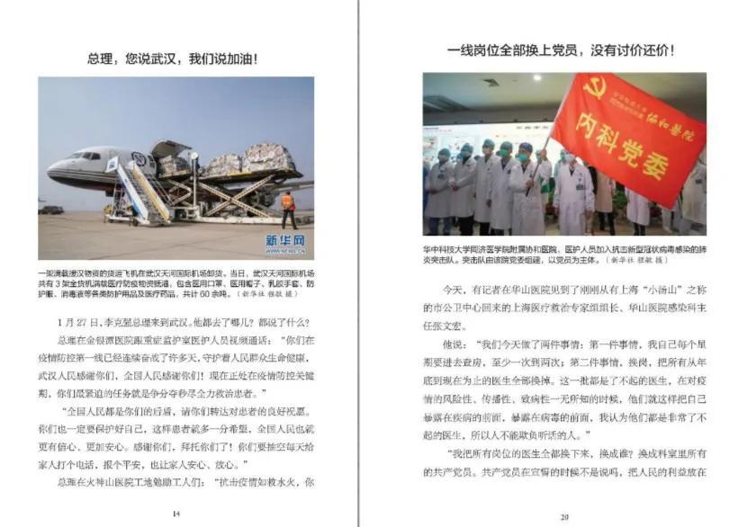 石家庄封城解封，一座城市的抗疫记忆与复苏之路