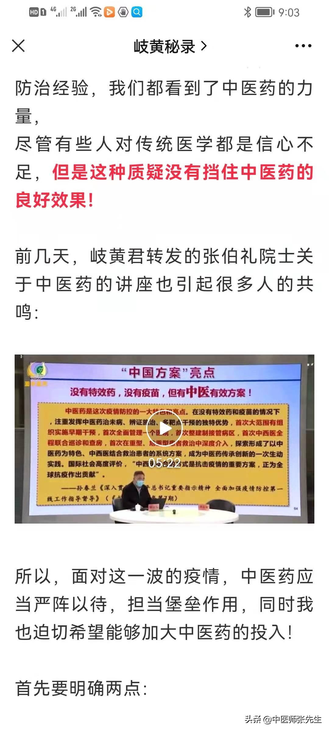 石家庄封城解封，一座城市的抗疫记忆与复苏之路