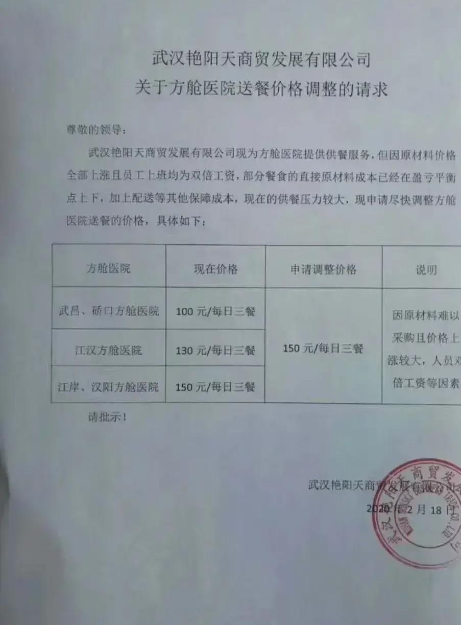 石家庄封城解封，一座城市的抗疫记忆与复苏之路