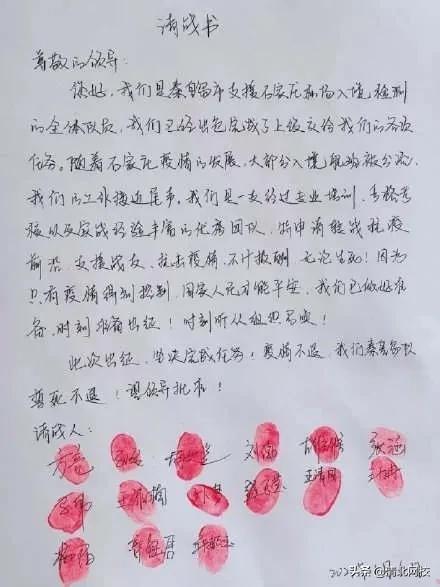 石家庄封城封了几天？回顾2021年疫情封控始末
