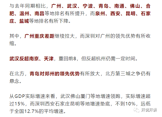 石家庄封城具体从哪天开始？2021年初疫情回顾与影响分析