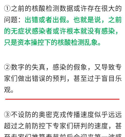 石家庄率先放开疫情管控，时间节点与深远影响解析