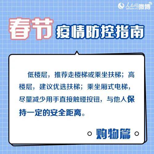 石家庄疫情防控政策全面放开？最新政策解读与市民指南