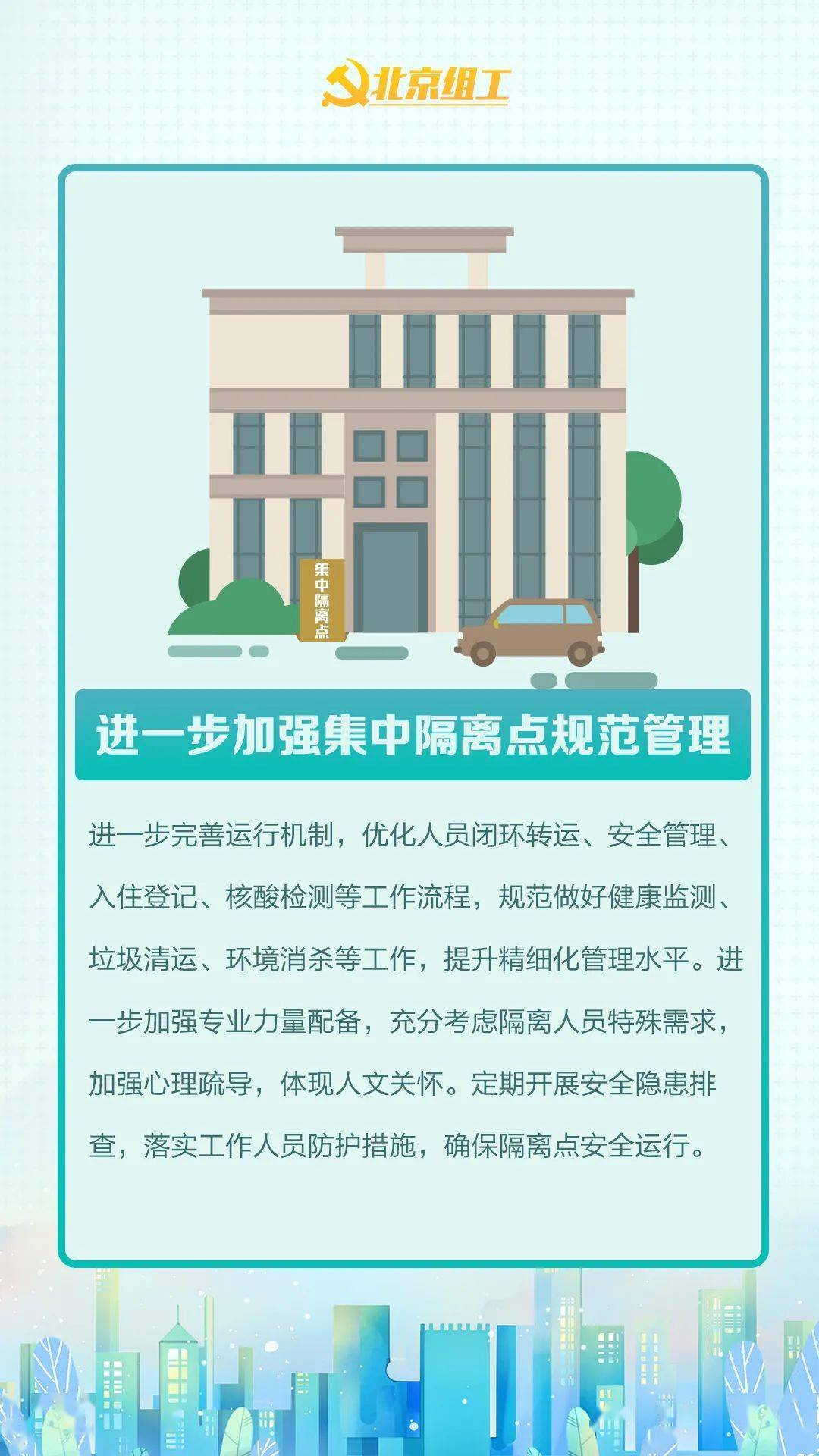 石家庄疫情防控政策全面放开？最新政策解读与市民指南