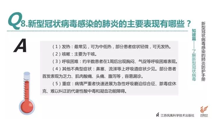 石家庄防疫措施何时解除？最新政策解读与市民应对指南