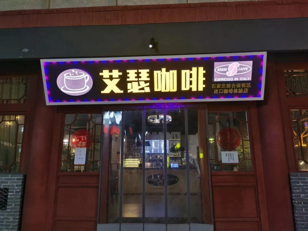 石家庄防疫解封，从严格管控到逐步开放的转折点