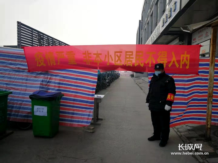 石家庄某小区突发疫情，防控措施与居民生活实录