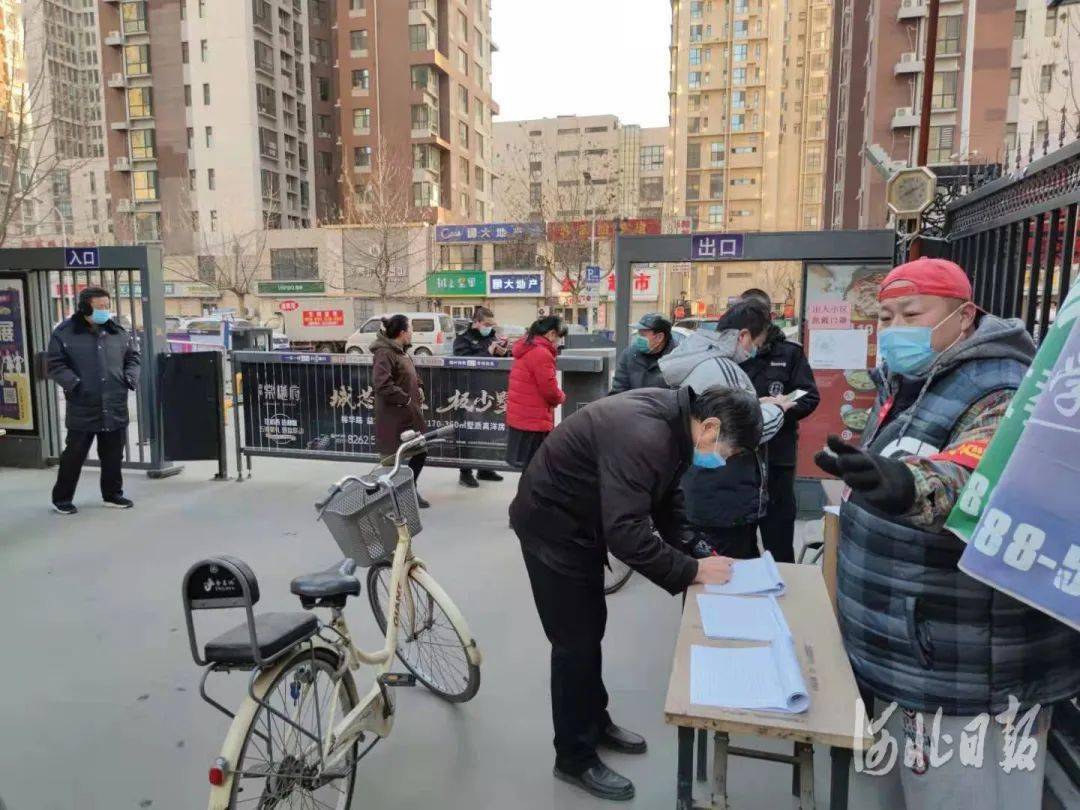 石家庄某小区突发疫情，防控措施与居民生活实录