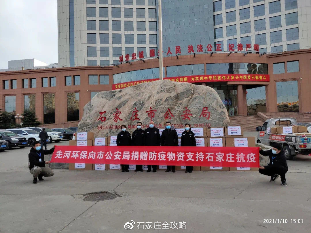 石家庄，中国首个全面放开疫情管控的先锋城市