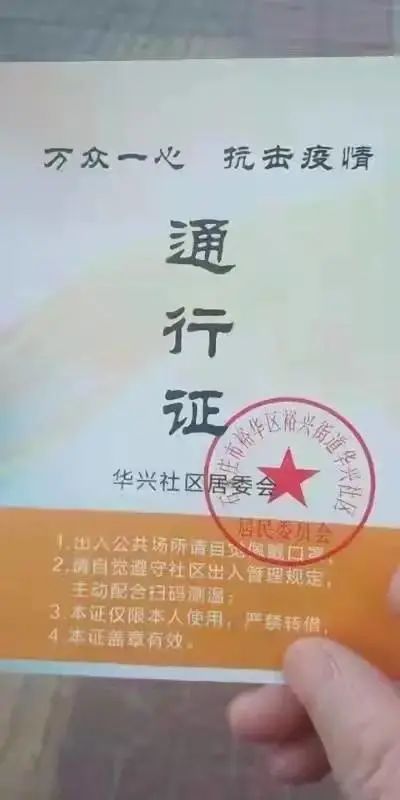 石家庄疫情封控，封多久才能恢复正常生活？