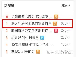 石家庄封城起始日，2021年1月6日的防疫关键决策