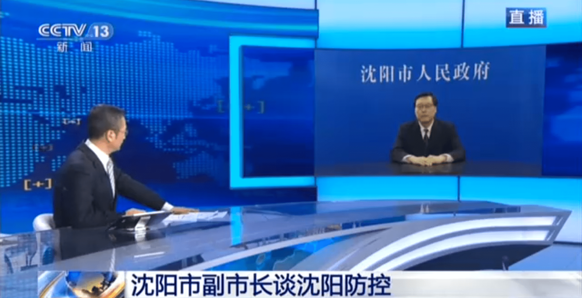 沈阳最新疫情，封城了吗？2023年最新政策解读