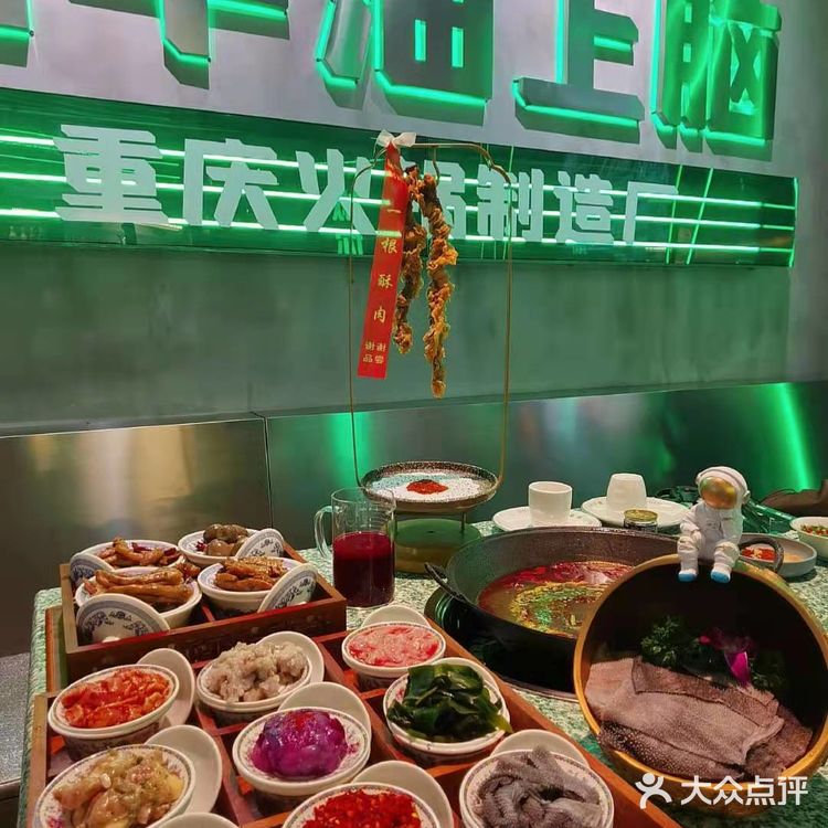 沈阳必吃重庆老火锅探店，麻辣鲜香，地道巴蜀风味在沈阳！